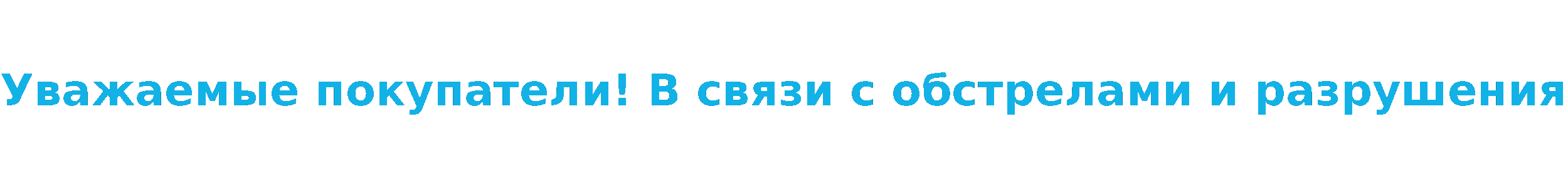 Над контентом