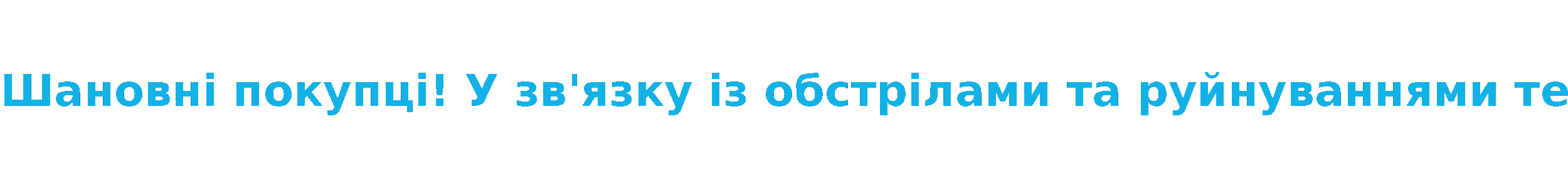 Над контентом