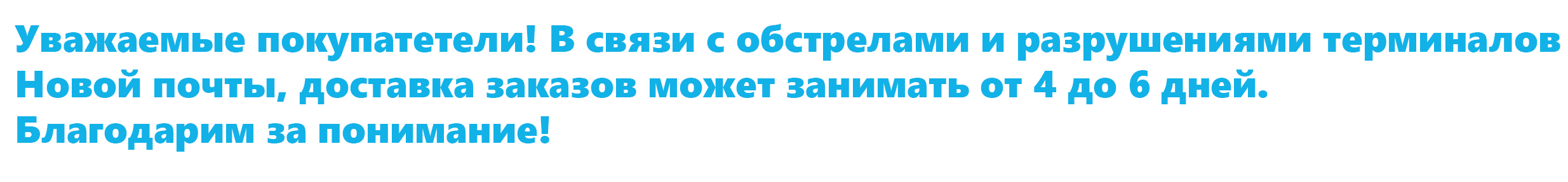 Над контентом