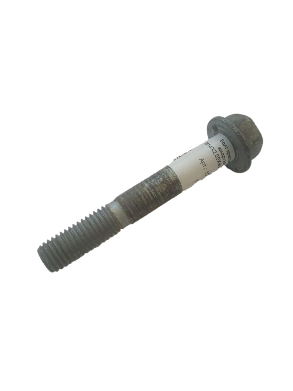 Болт крепления переднего амортзатора к рычагу M14X2.00X94 TESLA MODEL S, SR