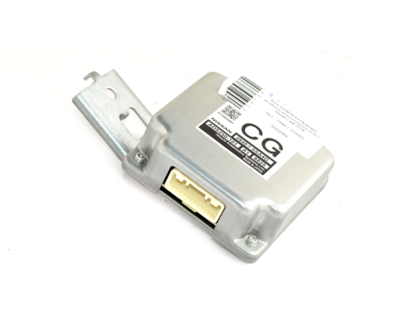 Блок управления радарами активного круиз-контроля ADAS Nissan Leaf 2018