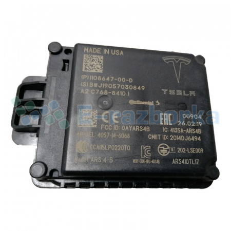 Блок радара передний TESLA MODEL X 1108647-00-D / 1108647-00-E