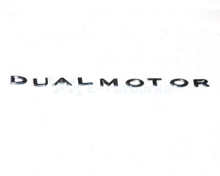 Эмблема крышки багажника DUAL MOTOR TESLA MODEL 3 147457200A